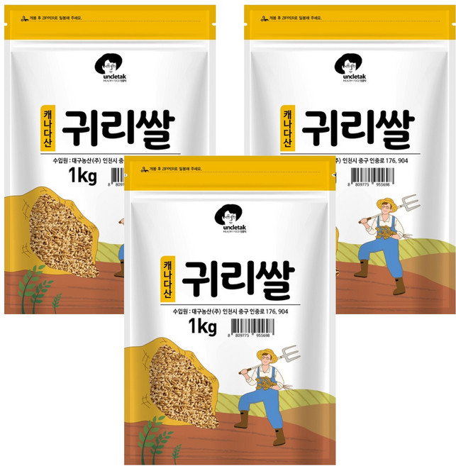 엉클탁 캐나다산 귀리쌀, 1kg, 3개