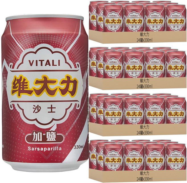 維大力 加鹽沙士, 330ml, 96罐