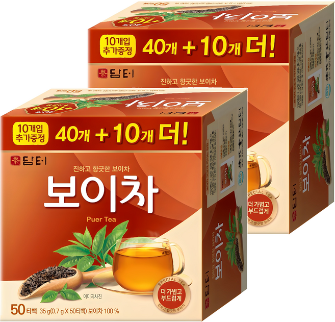 담터 보이차, 700mg, 50개입, 2박스