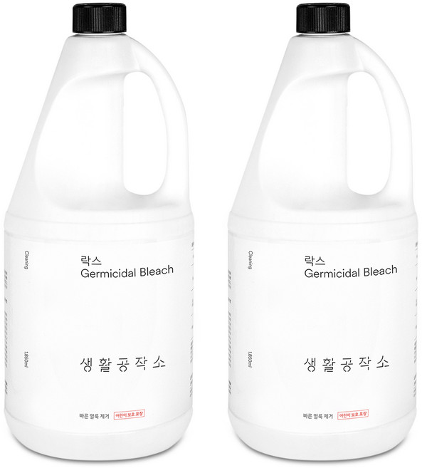 생활공작소 락스, 1.85L, 2개