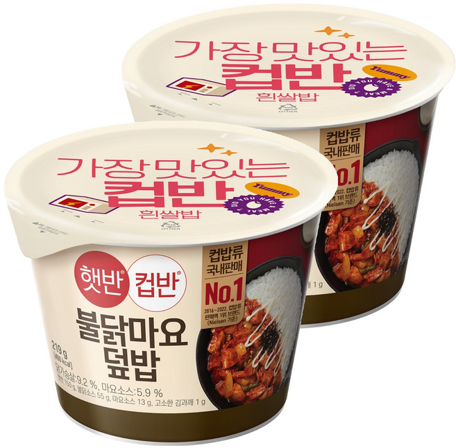 햇반컵반 불닭마요덮밥, 219g, 2개