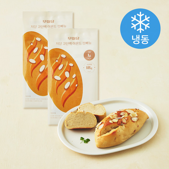 무화당 저당 고단백 아몬드 깜빠뉴 (냉동), 130g, 2개