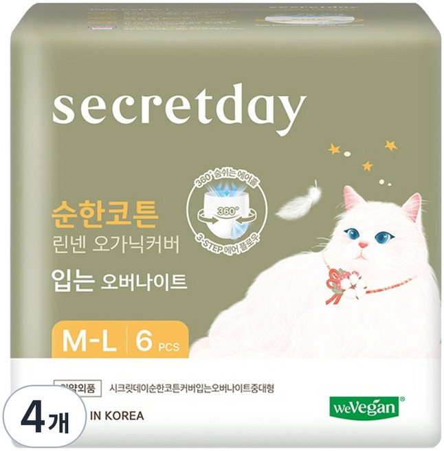 시크릿데이 순한코튼 린넨 오가닉커버 입는 오버나이트, 중대형, 6개입, 4개