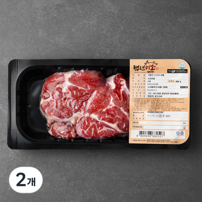 백년미소 국내산 소고기 사태 2등급 국거리용 (냉장), 300g, 2개
