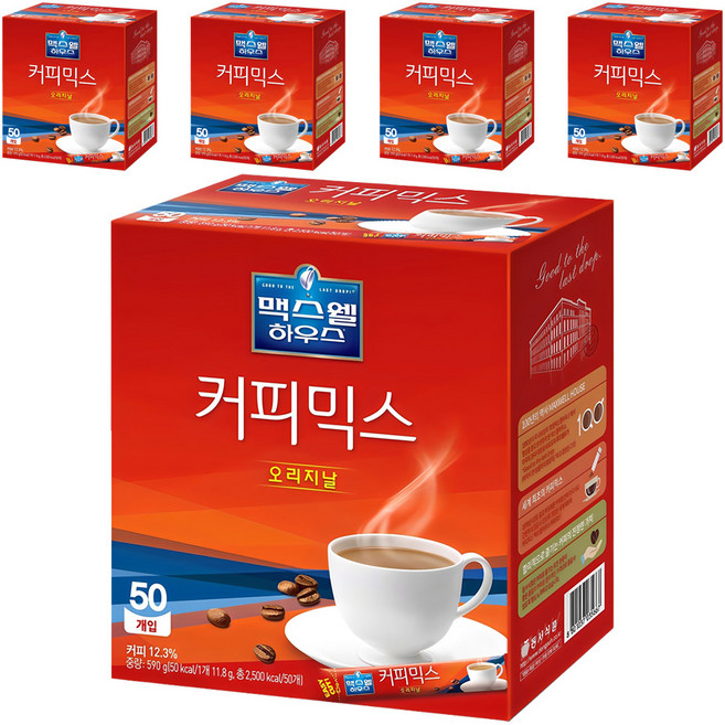 맥스웰하우스 커피믹스 오리지널, 11.8g, 50개입, 5개