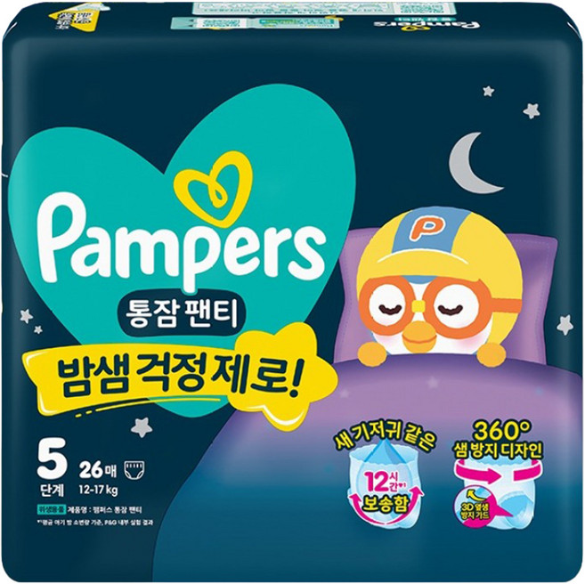 팸퍼스 2026 통잠 팬티형 기저귀 남여공용, 5단계, 26매