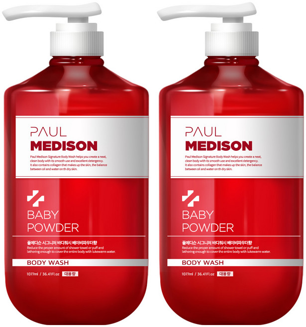 폴메디슨 시그니처 바디워시 베이비파우더향, 1.077L, 2개