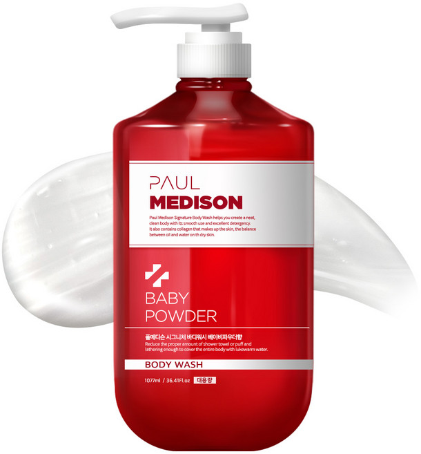 PAUL MEDISON 經典沐浴乳 寶寶爽身粉香, 1077ml, 1瓶