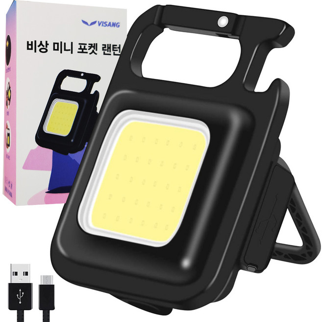 비상 휴대용 포켓 충전식 랜턴, 1개