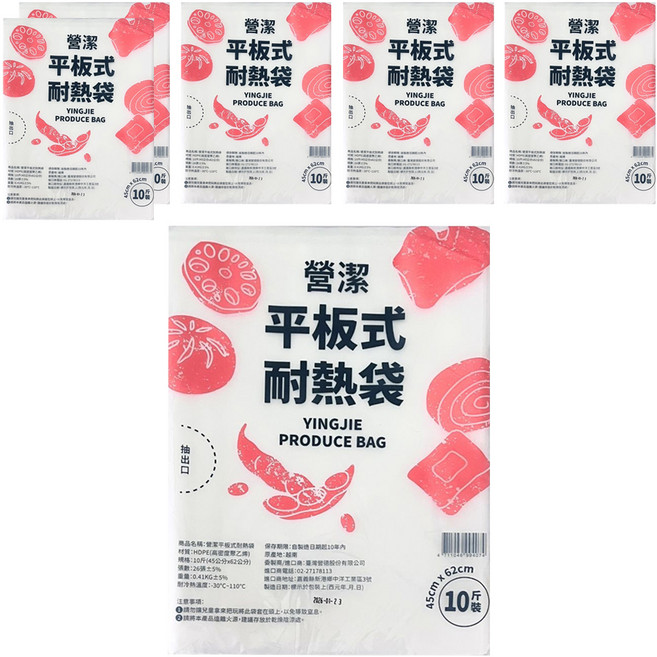 台塑 營潔平板式耐熱袋, 10斤(62 x 45cm), 6套, 26個裝