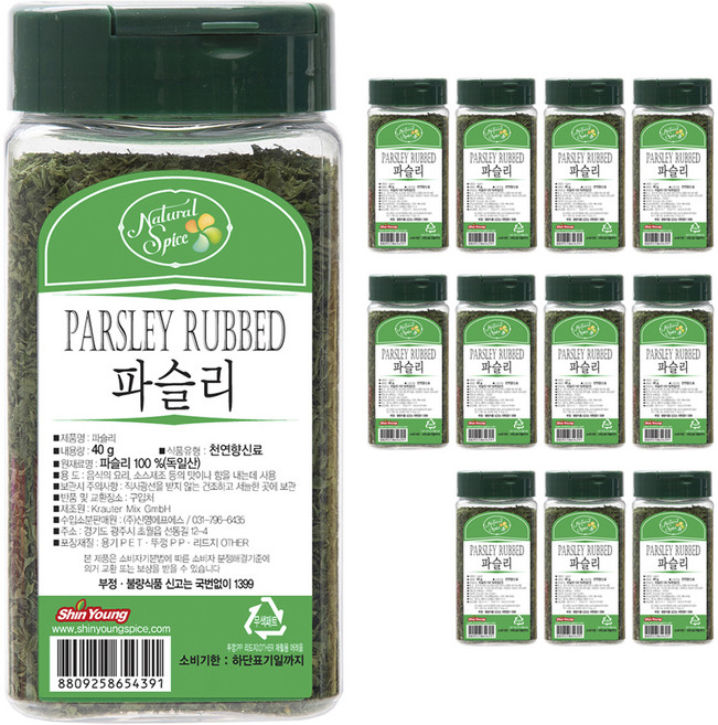 Natural Spice 歐芹碎葉, 40g, 12罐