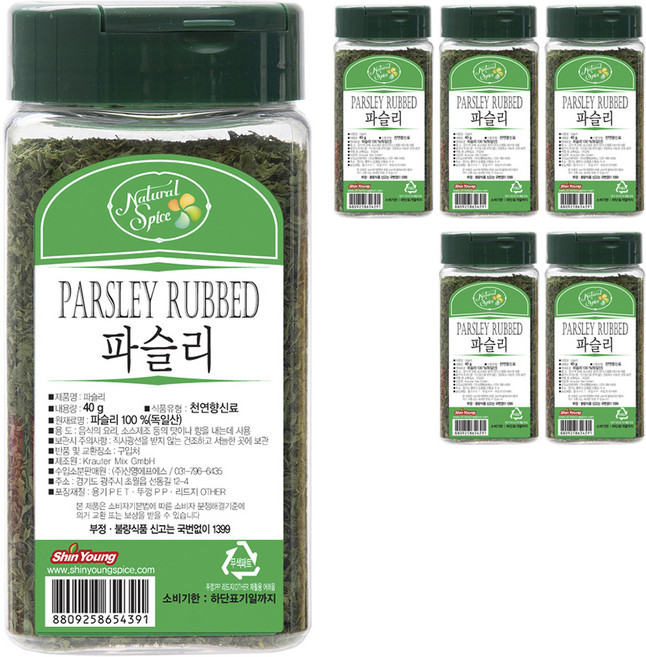 Natural Spice 歐芹碎葉, 40g, 6罐