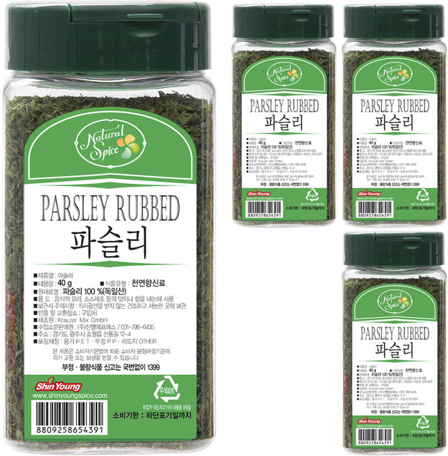 Natural Spice 歐芹碎葉, 40g, 4罐