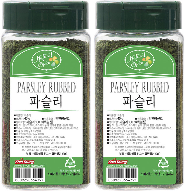 내츄럴스파이스 파슬리, 40g, 2개