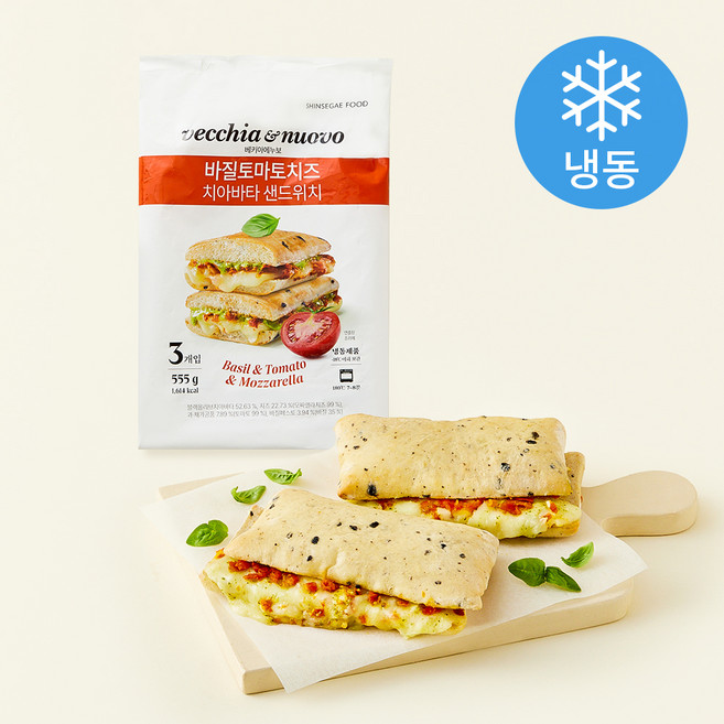 베키아에누보 바질토마토치즈 치아바타 샌드위치 (냉동), 185g, 3개입, 1개