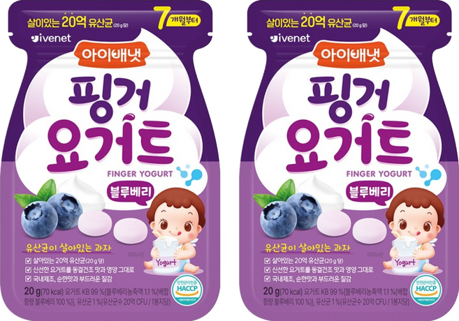 아이배냇 핑거 요거트, 블루베리맛, 20g, 2개