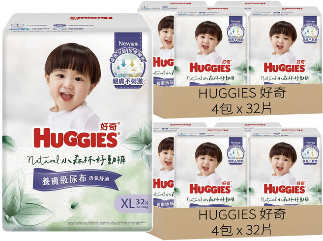 HUGGIES 好奇 小森林好動褲/尿布 12~16kg, XL, 256片