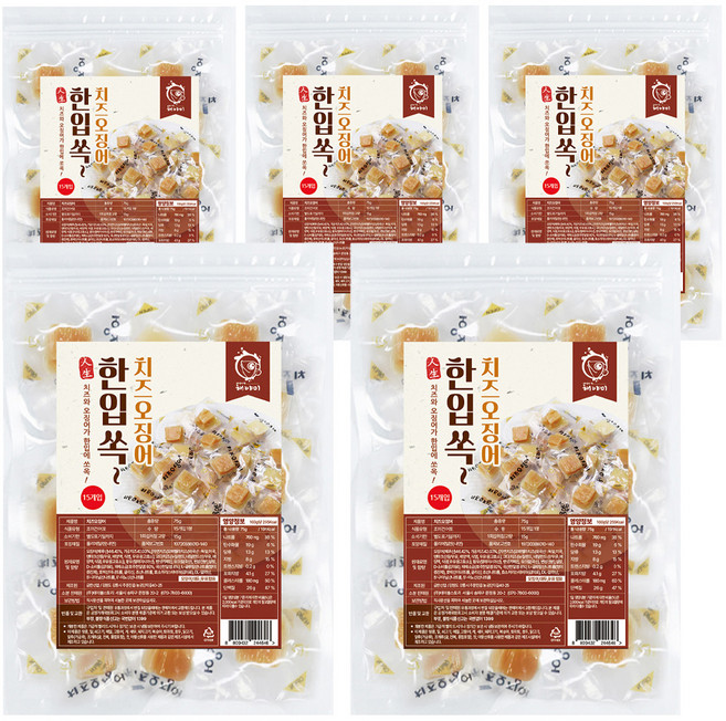 해야미 한입쏙 치즈 오징어 15p, 5개, 75g
