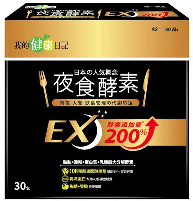 我的健康日記 夜食酵素EX 30包, 1盒, 150g