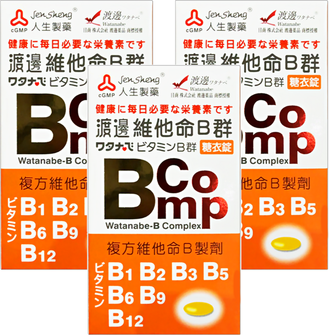 Jen Sheng 人生製藥 渡邊 維他命B群 糖衣錠, 120顆, 3盒