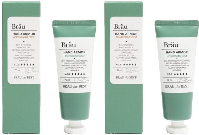 브로이 핸드아머 너리싱 시카, 70g, 2개