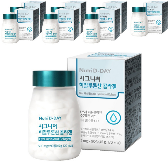 뉴트리디데이 시그니처 히알루론산 콜라겐, 90정, 8개