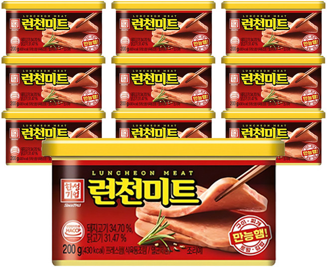 한성기업 런천미트, 200g, 10개
