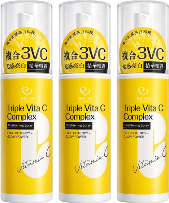 MY SCHEMING 我的心機 複合3VC光感亮白精華噴霧 Triple Vita C Complex Brightening Spray, 100ml, 3個