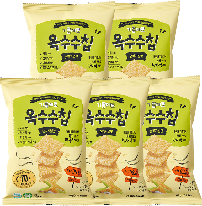 기름제로 옥수수칩 과자, 60g, 5개