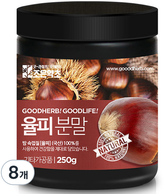 조은약초 율피분말, 8개, 200g