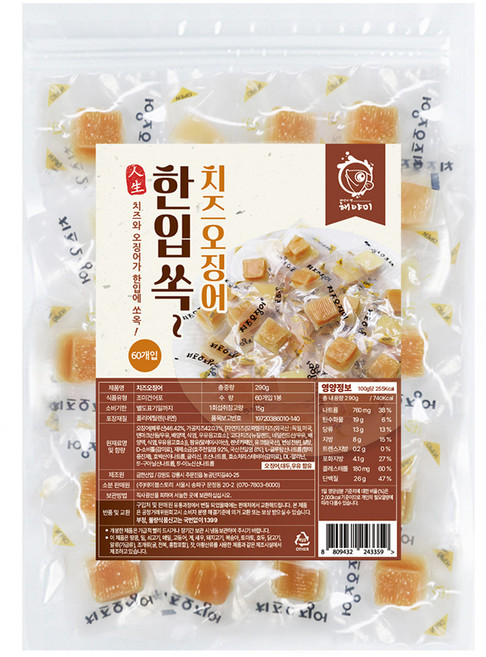 해야미 한입쏙 치즈 오징어 60p, 1개, 290g