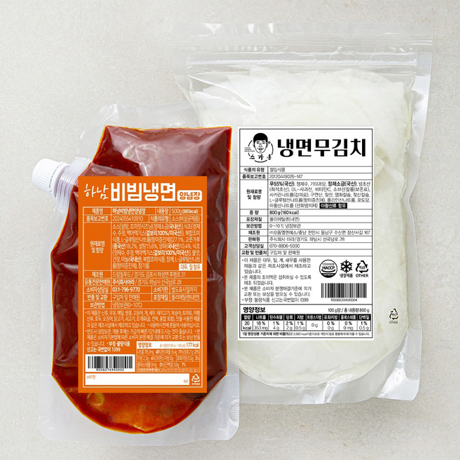스가홍 냉면무김치 + 하남비빔냉면양념장 세트, 1.3kg, 1세트