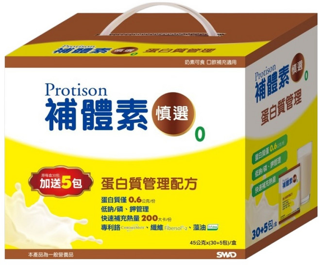 SMAD 補體素 慎選蛋白質管理配方食品, 1.575kg, 1盒