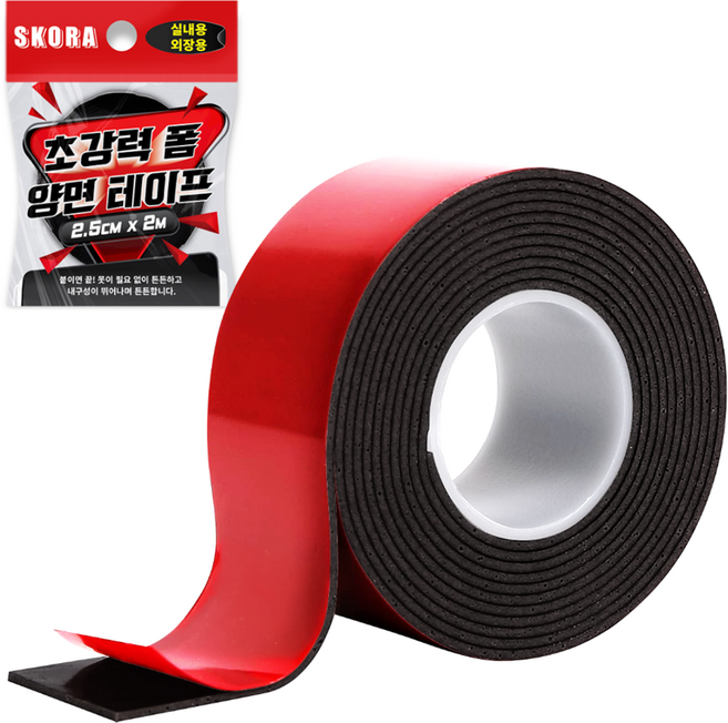 스코라 초강력 품 양면 테이프 실내용 실외용 검정 2.5cm x 2m, 1개