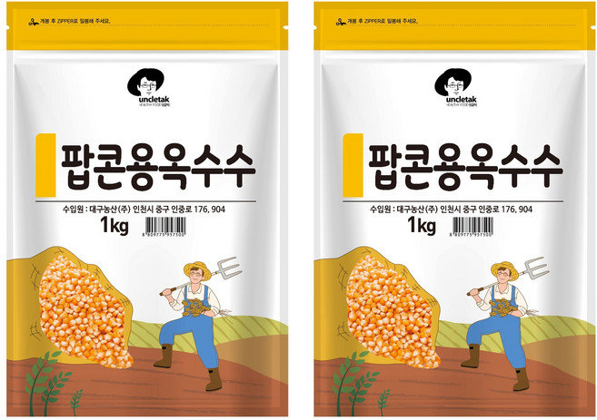 uncletak 爆米花用玉米粒, 2包, 1kg