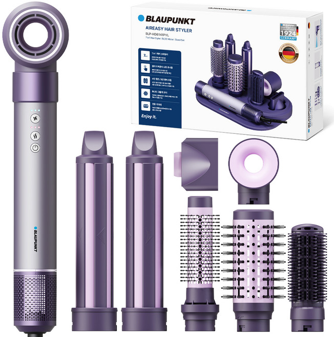 블라우풍트 7in1 멀티스타일링 BLDC 에어이지 헤어스타일러 + 거치대 세트, BLP-HD8141PYL, 퍼플