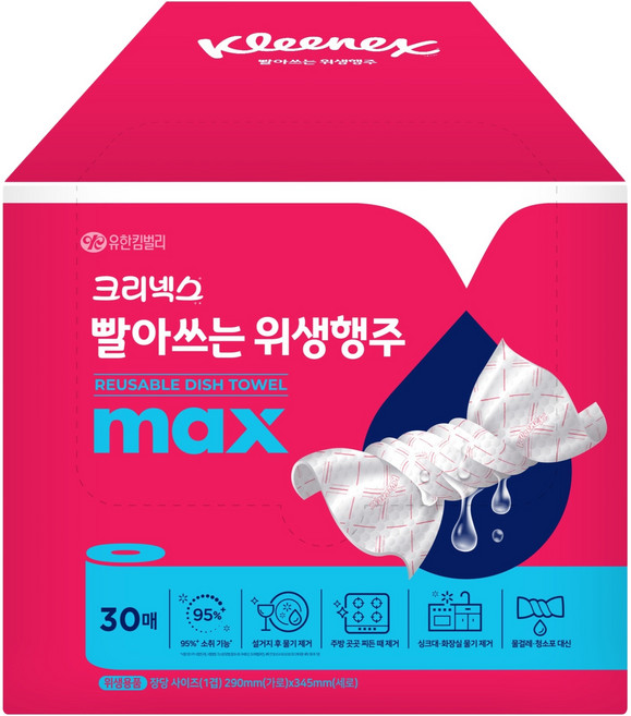 크리넥스 빨아쓰는 위생행주 MAX 핑크, 30매입, 1개