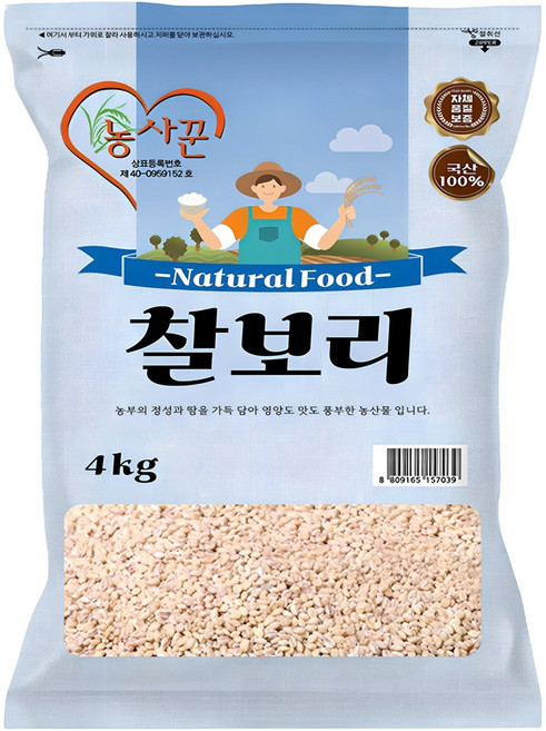 농사꾼 국산 찰보리쌀, 4kg, 1개