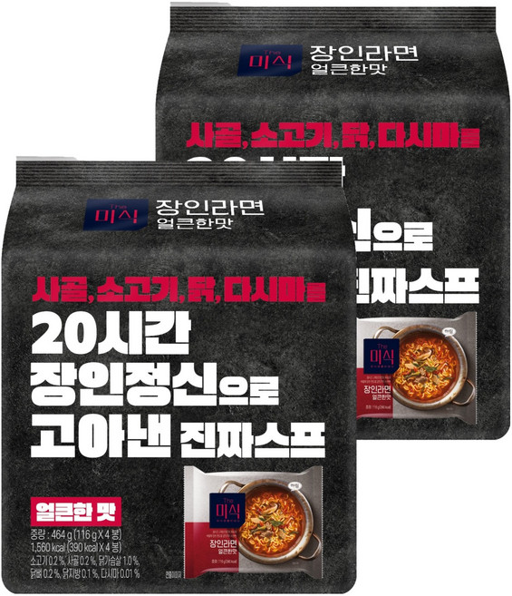더미식 장인라면 얼큰한맛 116g, 8개