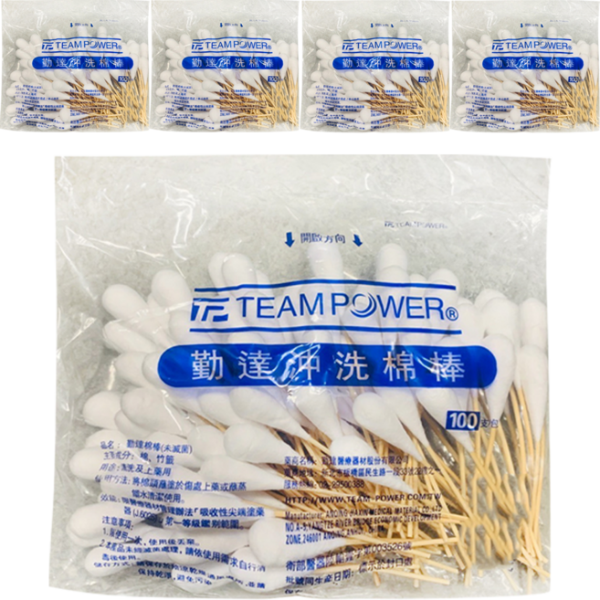 勤達 醫用未滅菌沖洗棉棒, 100支, 5包