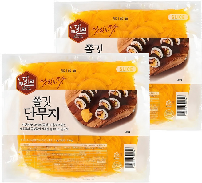 뿌리원 쫄깃 단무지, 1kg, 2개