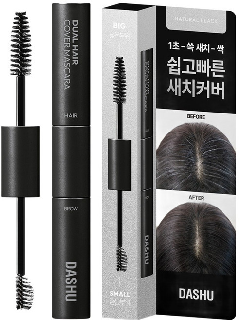 다슈 데일리 듀얼 헤어 커버 마스카라 10g, 01 내추럴 블랙, 1개