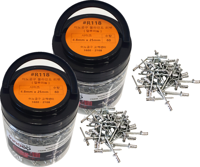 Innotime 鋁製拉釘 4.8 x 25 mm R118, 120個
