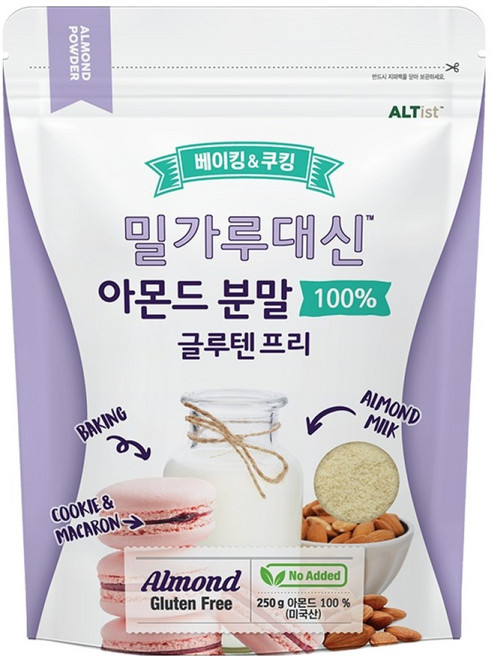 알티스트 밀가루대신 글루텐프리 아몬드 파우더, 250g, 1개