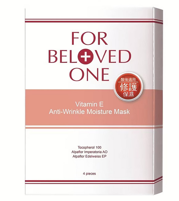 FOR BELOVED ONE 寵愛之名 台灣公司貨 維E抗皺保濕面膜 25g, 4片, 1盒