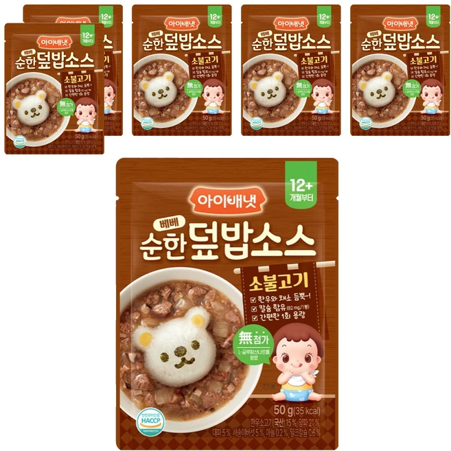 아이배냇 베베 순한 덮밥소스, 50g, 6개, 소불고기맛 - 쿠팡