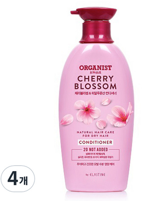 오가니스트 체리블라썸 수분 영양 컨디셔너, 4개, 500ml