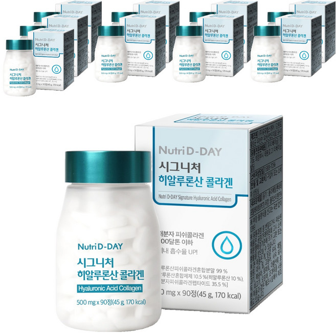 뉴트리디데이 시그니처 히알루론산 콜라겐, 90정, 10개