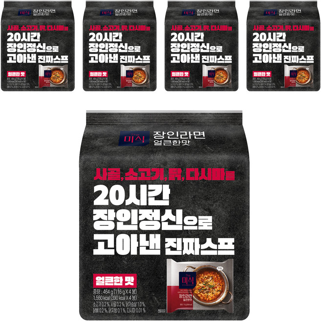 더미식 장인라면 얼큰한맛 116g, 20개