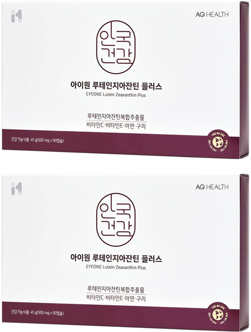 안국건강 아이원 루테인지아잔틴 플러스, 90정, 2개
